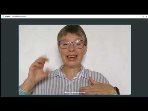 Видео: Встреча с мужчиной-мужем. Есть препятствия? Сканирование 