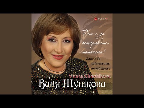 Видео: Ода за Свиленград