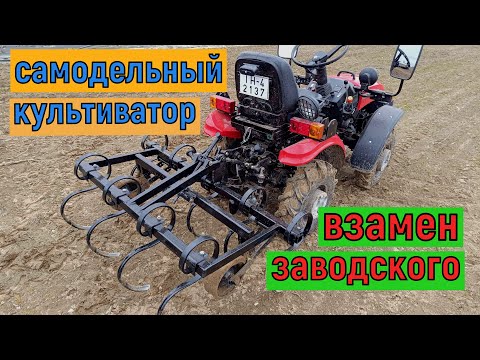Видео: Самодельный усиленный культиватор  для минитрактора МТЗ-152  наполовину из металлолома.