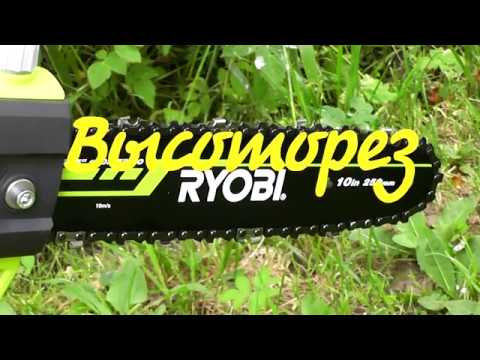 Видео: Высоторез Ryobi RPP755E / Отличная пила для дачи / Удаляем сухие ветки