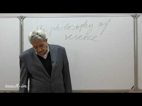 Видео: Печёнкин А. А. - Философия науки - 1. Введение в философию науки