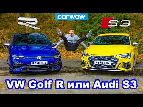 Видео: VW Golf R против Audi S3 - обзор и разгон 0-100 км/ч и проверка торможения!