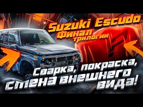 Видео: Как сделать прибыль в 300к на авто. Встреча с подписчиками в дороге.