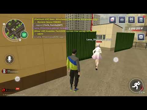 Видео: Обман