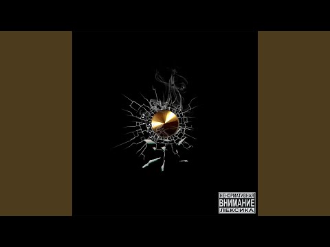 Видео: Паровозами