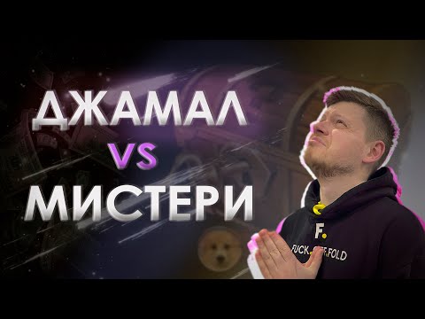 Видео: ЭТО ФИАСКО! Хайлайты покерных стримов #стримы #покер #хайлайты #JamalHardoev