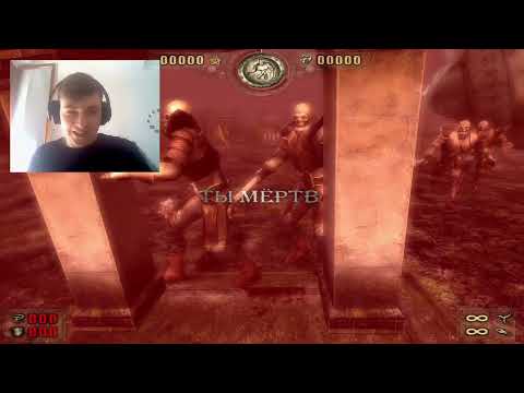 Видео: БОСС Painkiller Black Edition Megires