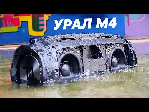 Видео: ЖЕСТКО УРАЛ ТТ М-4 ТАЙГА