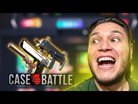 Видео: О БОЖЕ НАКОНЕЦ Я ОКУПИЛСЯ на CASEBATTLE