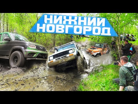 Видео: В АКТИВНОМ ПОИСКЕ приключений! Jeep, Toyota Land Cruiser, УАЗ Хантер, Патриот, Буханка, Нивы.