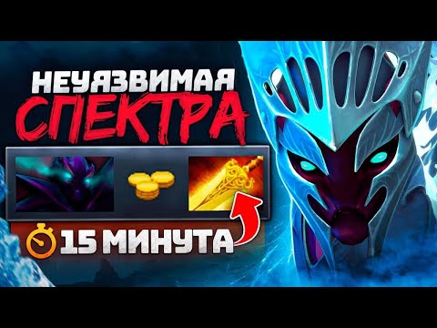 Видео: ПОПАЛСЯ vs Yatoro на СПЕТКРЕ - Spectre Patch 7.37 Дота 2