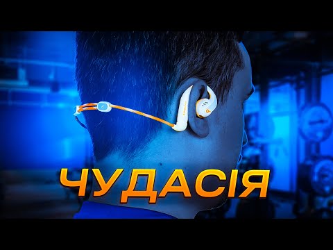 Видео: Неймовірний звук для спорту можливий? Огляд Anker SoundСore AeroFit та AeroFit Pro