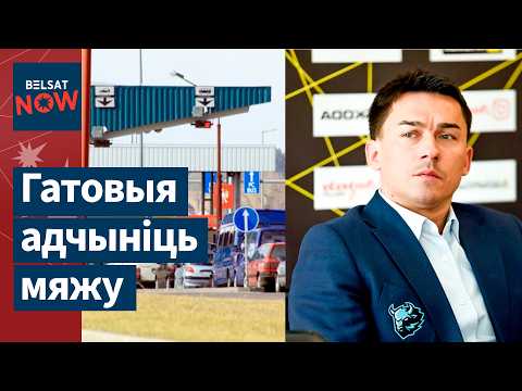 Видео: Обыск в компании фаворита Лукашенко. Разборки в Пинске. Польша готова открыть границу с Беларусью