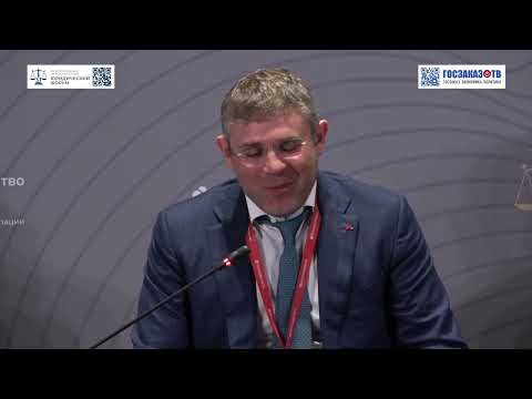 Видео: ПМЮФ 2023: Международный коммерческий арбитраж: новые вызовы, новые возможности. Дякин Дмитрий