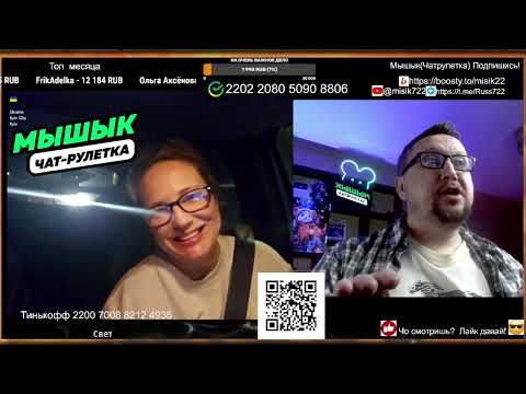 Видео: 🤷🏻😂🙃☺️Рита: твои КАНАЛЫ уйдут с ЮТУБА #чатрулетка #мышык