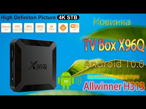 Видео: Новинка бюджетного TV Box X96Q на новом процессоре Allwinner H313 Стоит покупать сейчас? Обзор