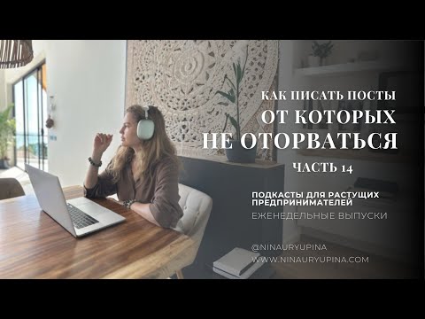 Видео: Почему я бы не поставила лайк: честный разбор ваших постов