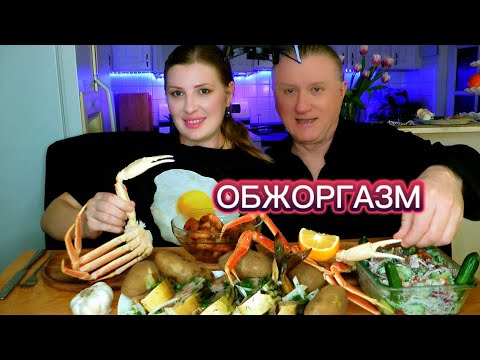 Видео: МУКБАНГ. Скумбрия. Креветки. Краб. Вкусняхи. MUKBANG. Seafood. #мукбанг #mukbang  #fish #рыба