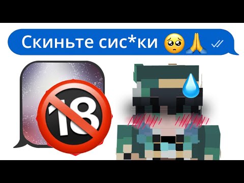Видео: ЭТО ВЫЖИВАНИЕ ЗАШЛО СЛИШКОМ ДАЛЕКО В MINECRAFT 1.21.6 // ft. @Olezha
