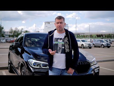 Видео: Автомобиль за 50% — Где обман?!  || Автомобильные замуты - СХЕМА #41