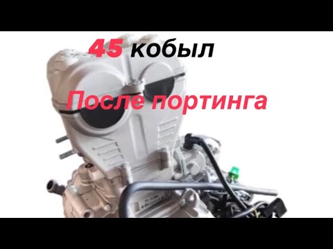 Видео: ✅Портинг гбц zs182