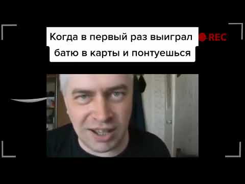 Видео: генадий горин тик ток подборка мемов (4)