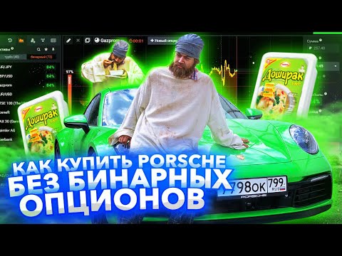 Видео: Обзор Porsche 992 Carrera S / Суперкар без мам, пап и кредитов / Вечерний Драйв