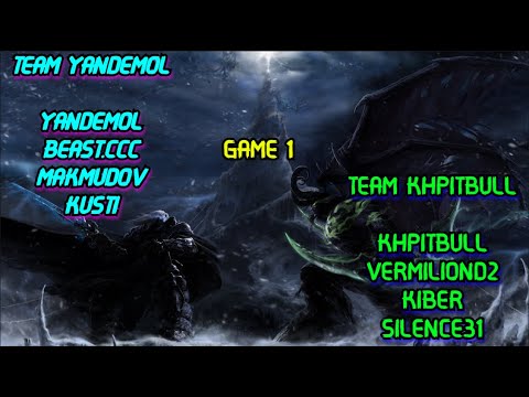Видео: ТУРНИРНАЯ ИГРА TEAM YANDEMOL VS TEAM KHPITBULL. GAME 1 Warcraft 3 LegionTD x20 NextGen