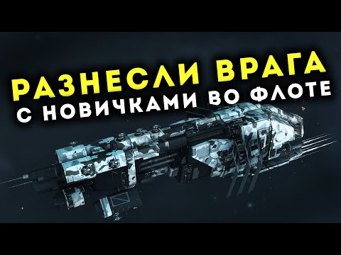 Видео: Как я c НОВИЧКАМИ в нули летал 🔥