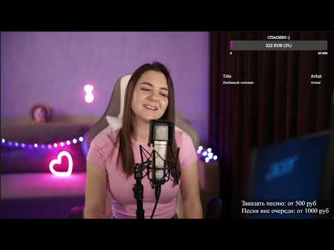 Видео: ANIVAR - Любимый человек