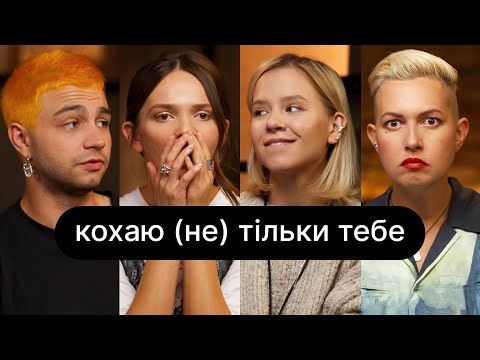 Видео: Кохаю (не) тільки тебе | ебаут + Сергій Чирков