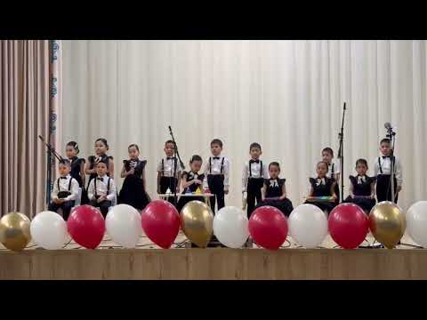 Видео: 46 бала бақша Оркестр)