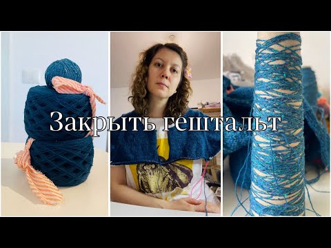 Видео: Влог одного изделия. Часть 1.