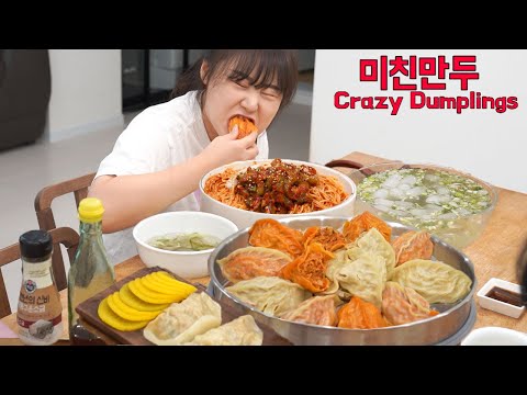 Видео: 🔥Очень острые кнедлики Cheongju Crazy Лапша вперемешку с маринованным огурцом и холодный суп Мукбанг