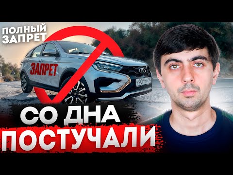 Видео: Теперь НАС ЛИШАЮТ ВСЕГО. Вот, что СЛУЧИЛОСЬ.