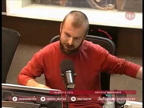Видео: "Кочевники-Кыргызы" радио Маяк часть 3