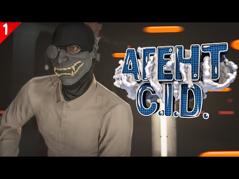Видео: НАЧАЛО ВНЕДРЕНИЯ В МАФИЮ | АГЕНТ CID НА ГТА 5 РП | GTA 5 RP HAWICK