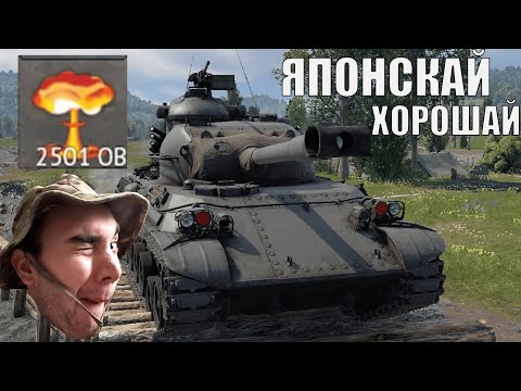 Видео: НАБИЛ ЯДЕРКУ НА ЯПОНСКОМ ЧУДЕ И ПОЧУВСТВОВАЛ РПУ в Вар Тандер #warthunder
