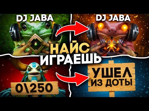 Видео: СКОЛЬКО ММР АПНУЛИ УЧАСТНИКИ ВСЕХ НАЙС ИГРАЕШЬ?