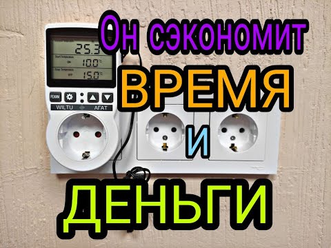 Видео: Обзор. Терморегулятор Агат WILTU.