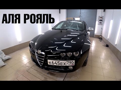 Видео: Красим в чорный  РОЯЛЬ