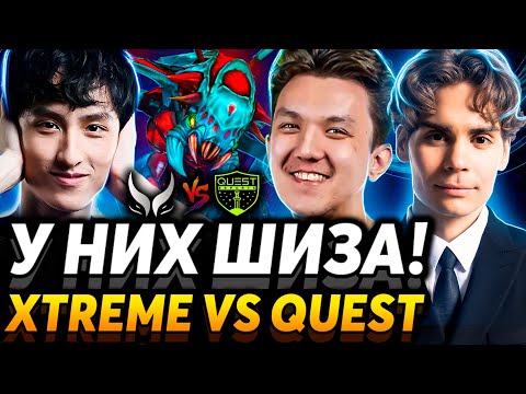 Видео: Где стабильные коры? Nix смотрит Xtreme Gaming vs PSG Quest