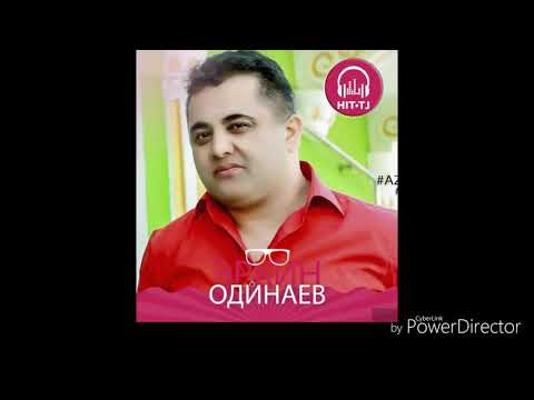 Видео: Эркин Одинаев 2019