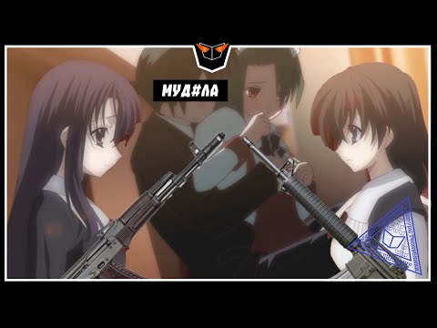 Видео: ДИСФУНКЦИЯ МОРАЛИ / School Days Без Нравственных Принципов