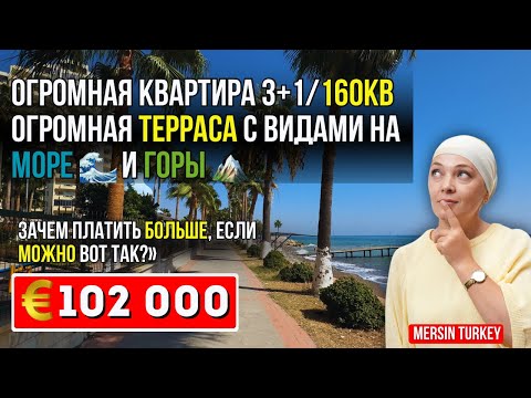 Видео: Зачем платить больше, если можно вот так?» 🏡✨