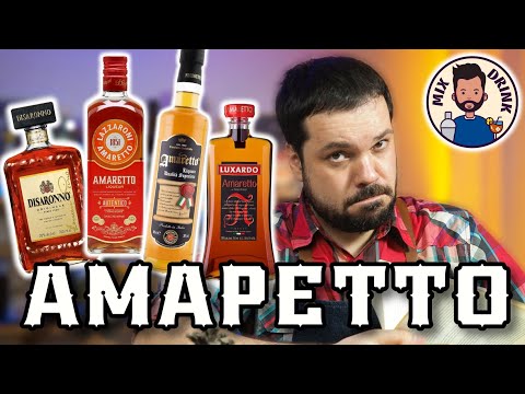 Видео: АМАРЕТТО - миндальный ликёр из Италии | Disaronno, Luxardo, Lazzaroni, Найт Габриелло