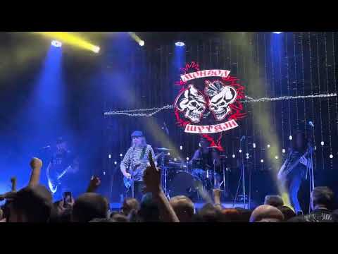 Видео: Монгол Шуудан - Цацки (25.10.24 Москва)