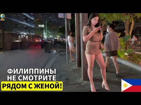 Видео: 20 Потрясающих Фактов О Филиппинах: Самая Эксцентричная Страна Азии – Документальный Фильм