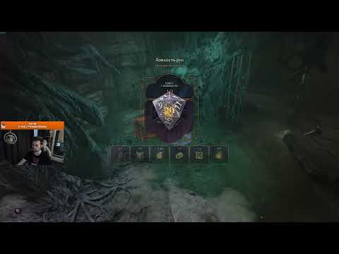 Видео: Baldur’s Gate 3 solo honor, REL и ancient mega pack mods часть 4