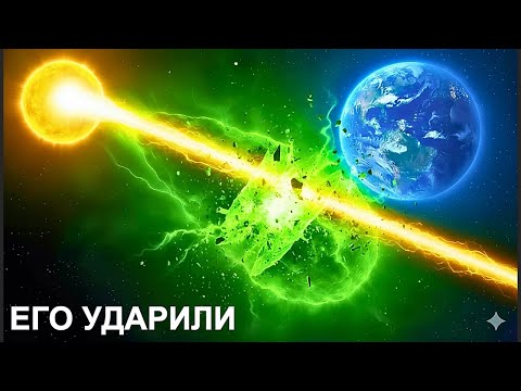 Видео: Что-то Огромное Только Что Столкнулось с 3I/ATLAS | Наука для сна